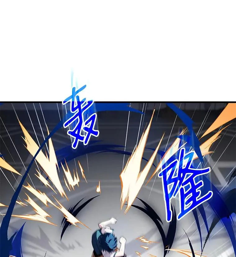 10.打败巴贝尔 第67页