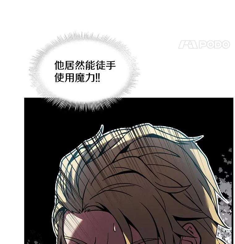 10.打败巴贝尔 第72页