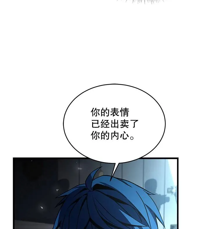 10.打败巴贝尔 第74页