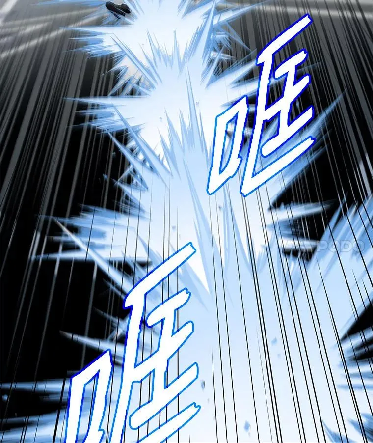10.打败巴贝尔 第87页