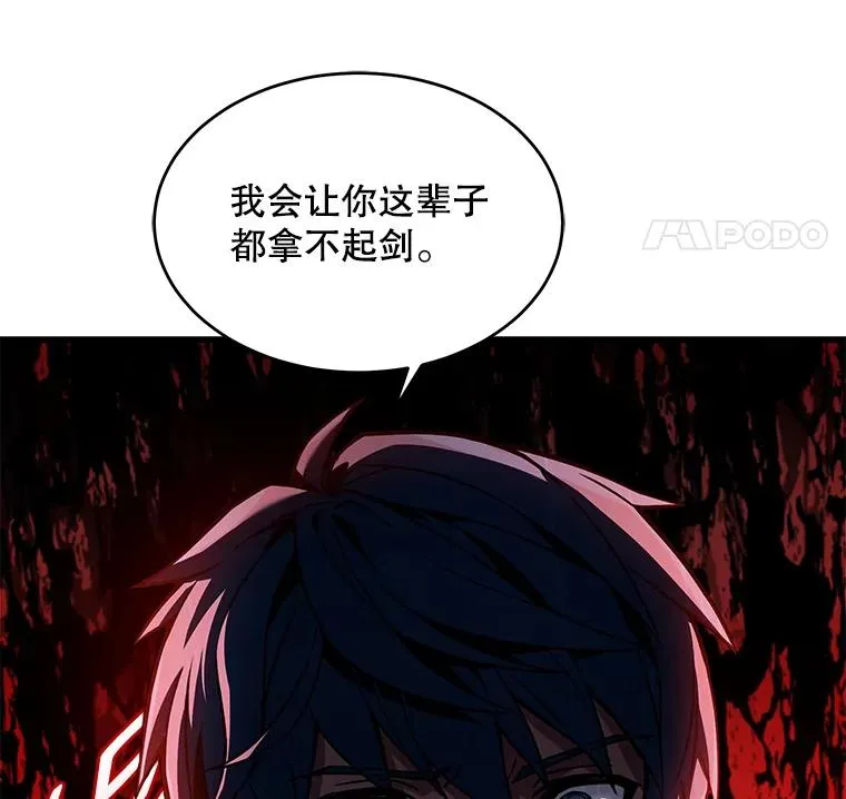 10.打败巴贝尔 第98页