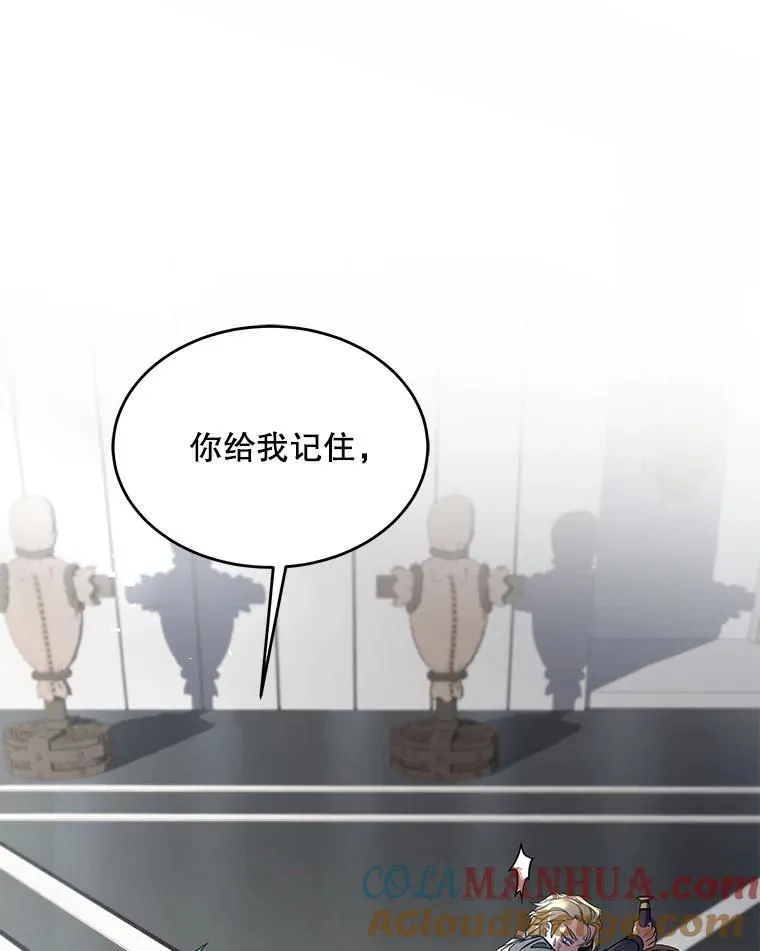 10.打败巴贝尔 第101页