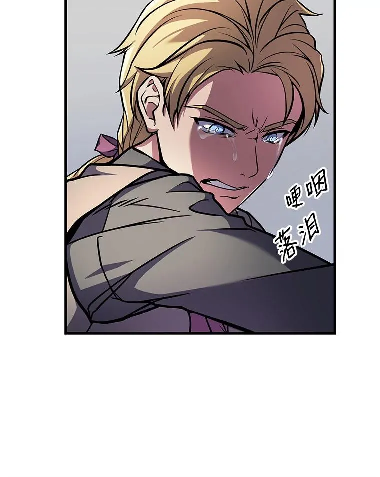 10.打败巴贝尔 第104页