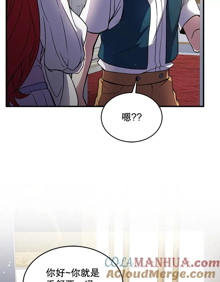 10.打败巴贝尔 第113页