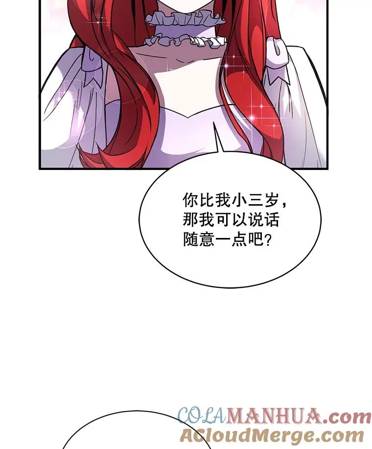 10.打败巴贝尔 第117页