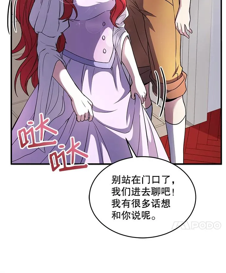 10.打败巴贝尔 第119页