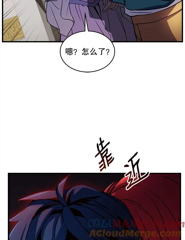 10.打败巴贝尔 第121页