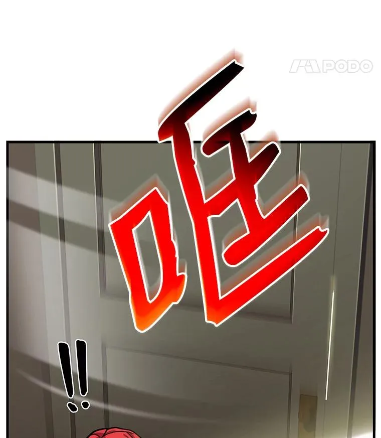 10.打败巴贝尔 第123页