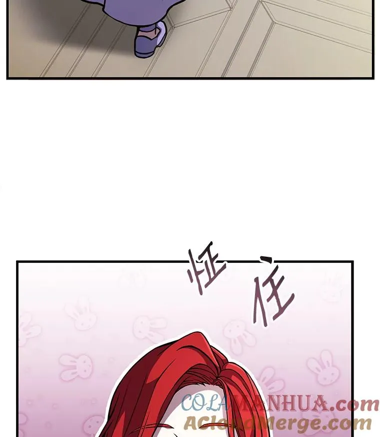 10.打败巴贝尔 第125页
