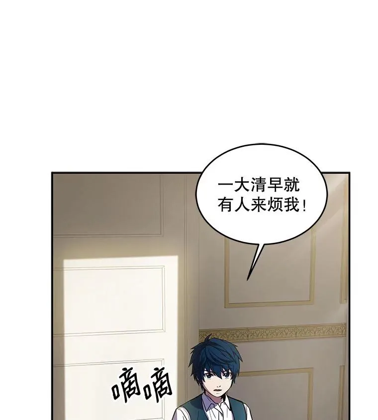 10.打败巴贝尔 第127页