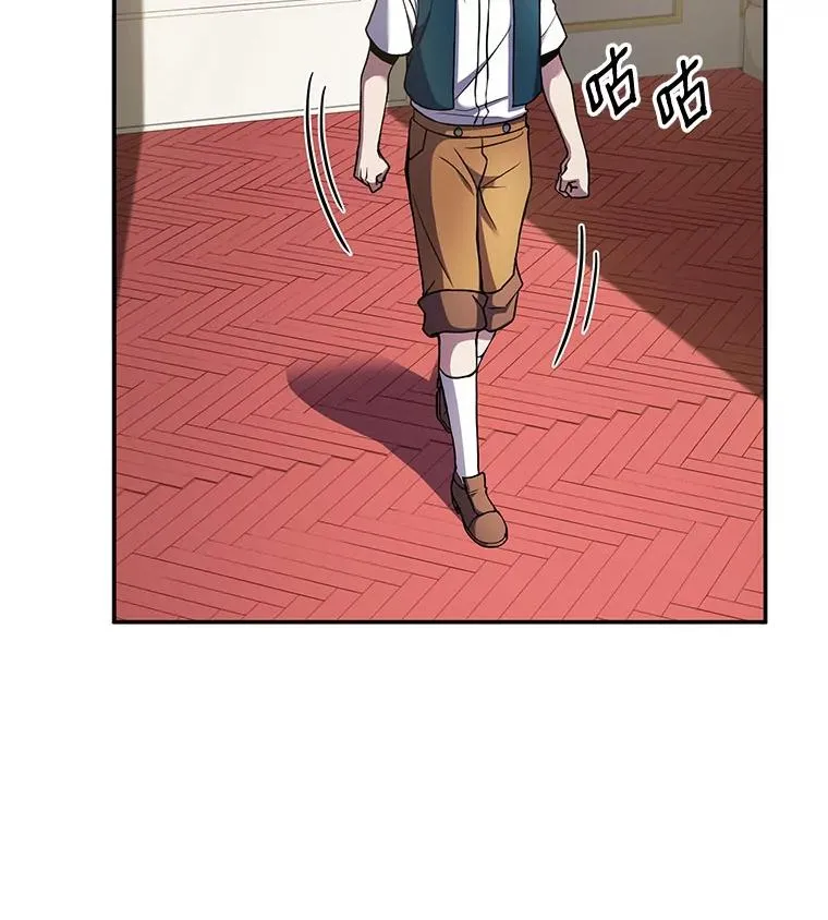 10.打败巴贝尔 第128页