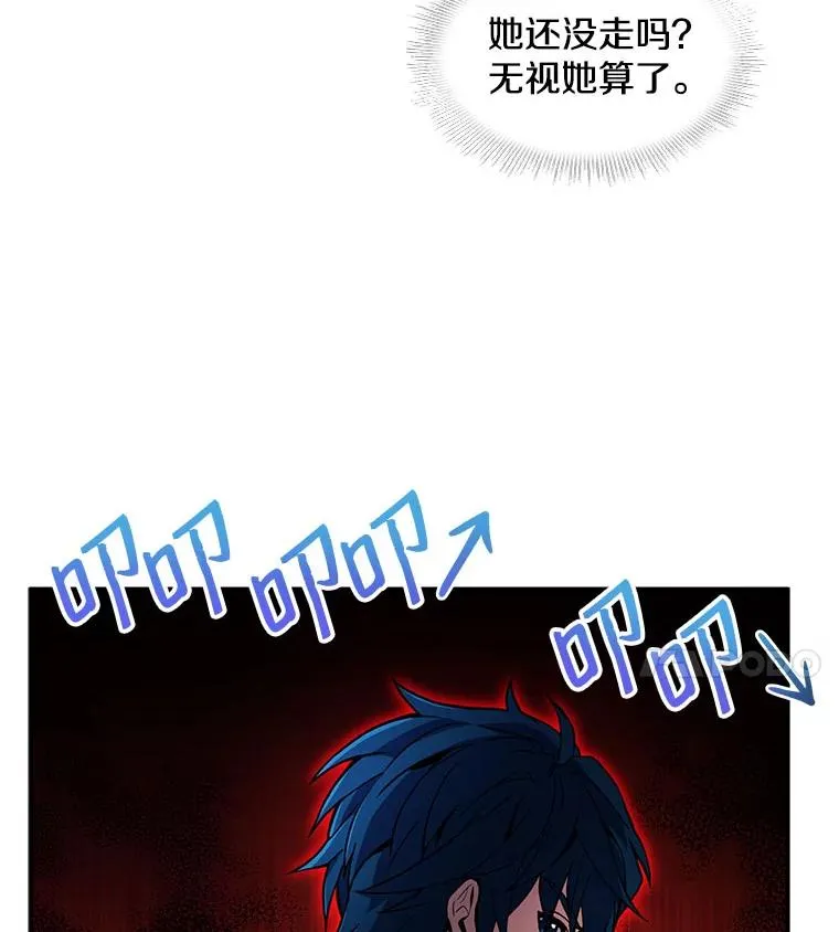 10.打败巴贝尔 第130页
