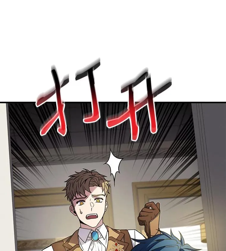 10.打败巴贝尔 第132页
