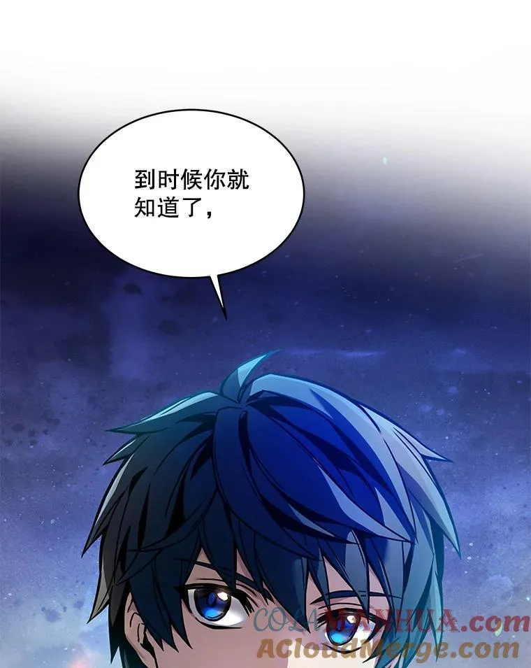 10.打败巴贝尔 第141页