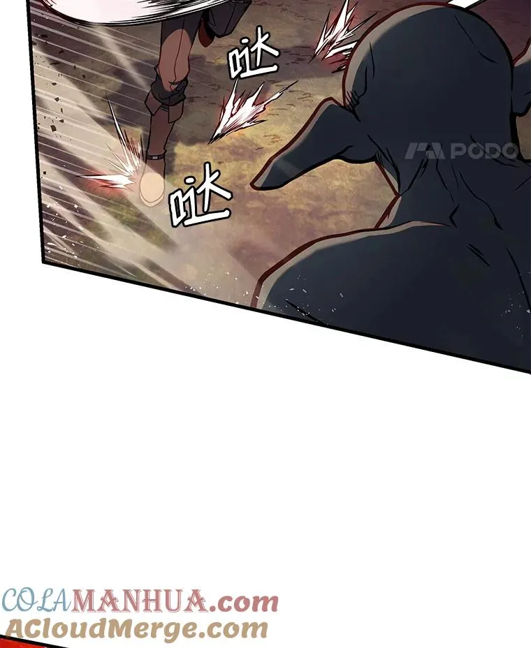 18.遭遇突袭 第45页