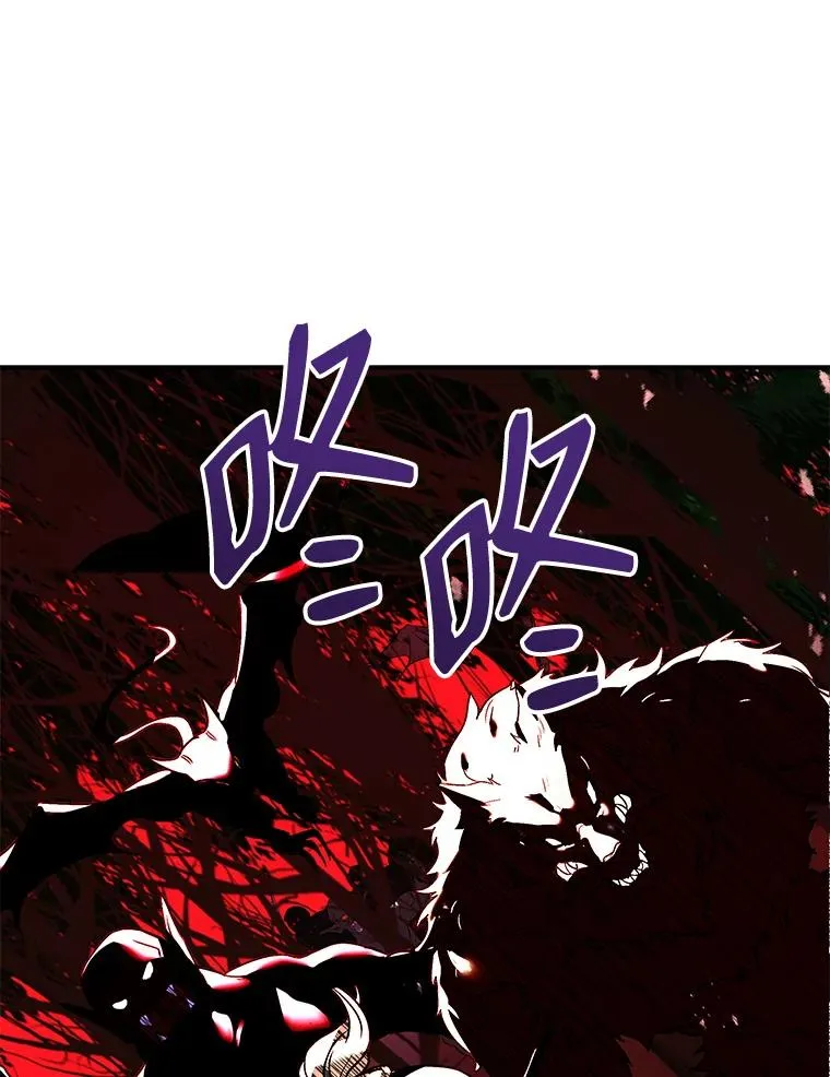 18.遭遇突袭 第51页