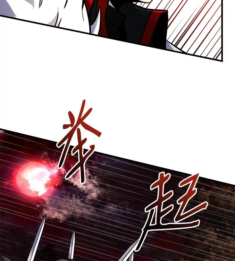18.遭遇突袭 第60页