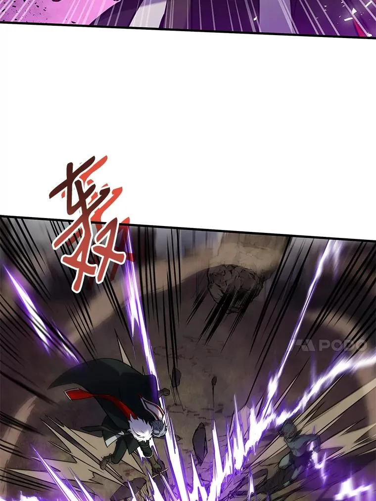 18.遭遇突袭 第70页