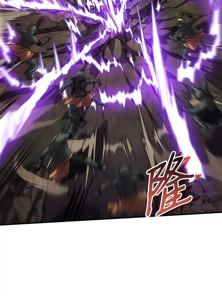 18.遭遇突袭 第71页