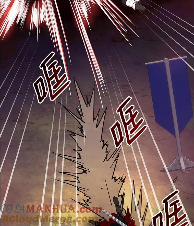 18.遭遇突袭 第89页