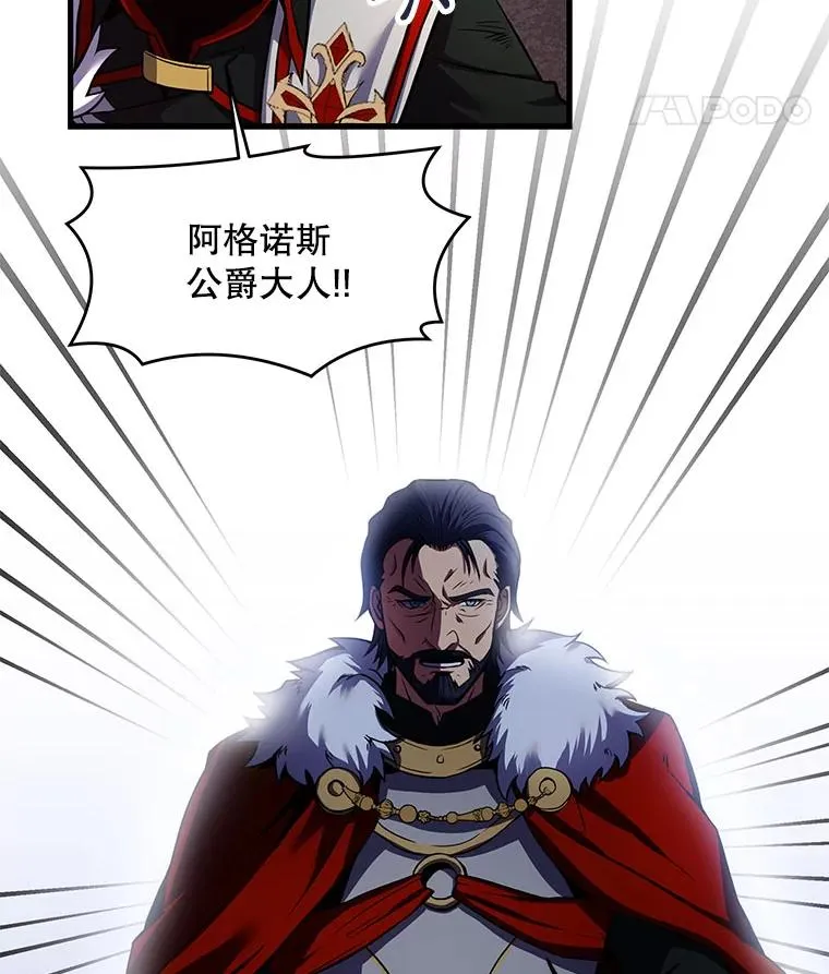 18.遭遇突袭 第99页