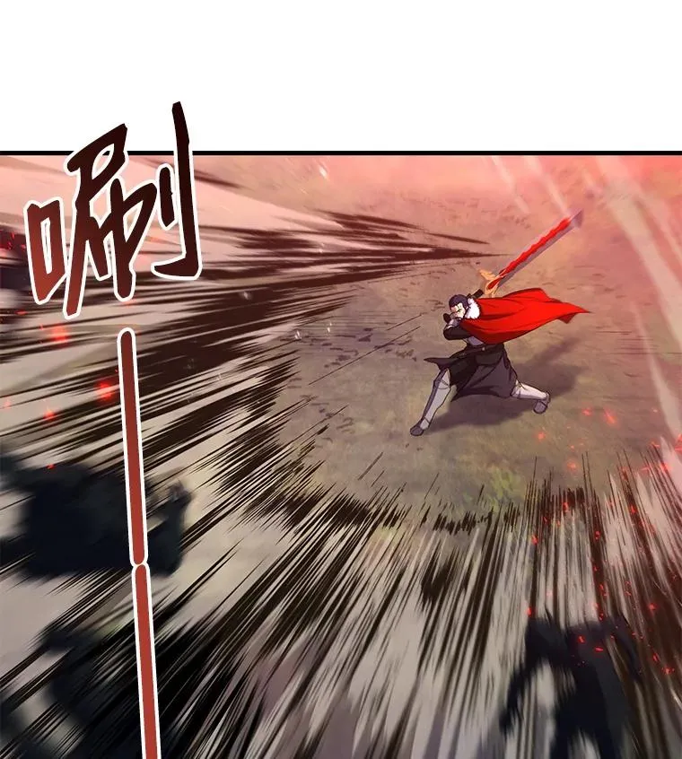 18.遭遇突袭 第111页