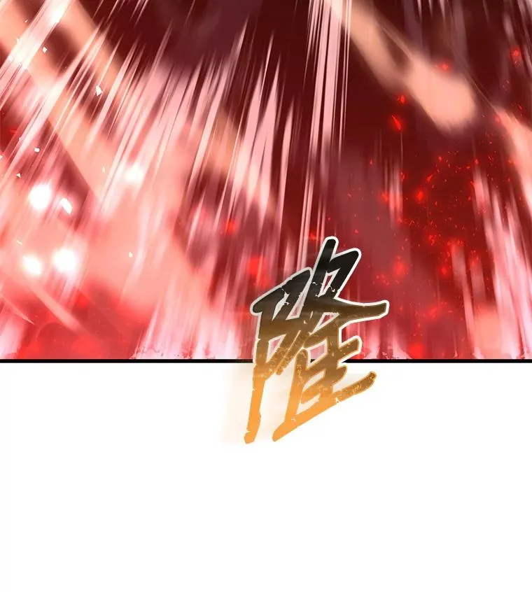 18.遭遇突袭 第114页