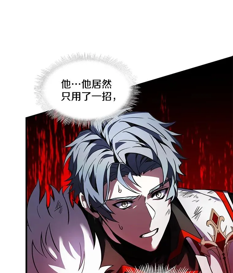 18.遭遇突袭 第119页