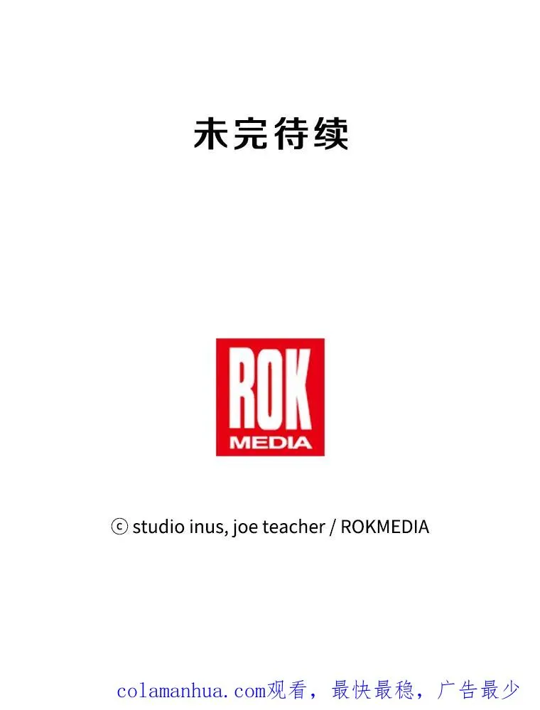 18.遭遇突袭 第123页
