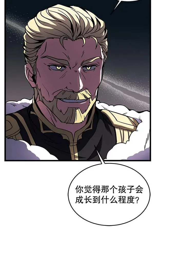 16.讨伐（3） 第68页