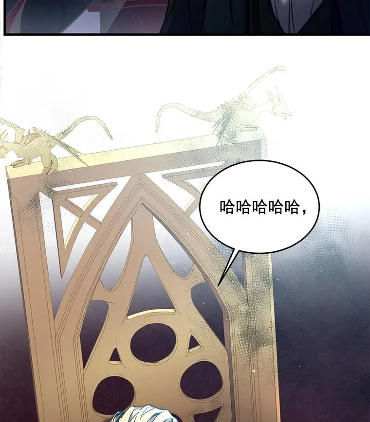 16.讨伐（3） 第106页