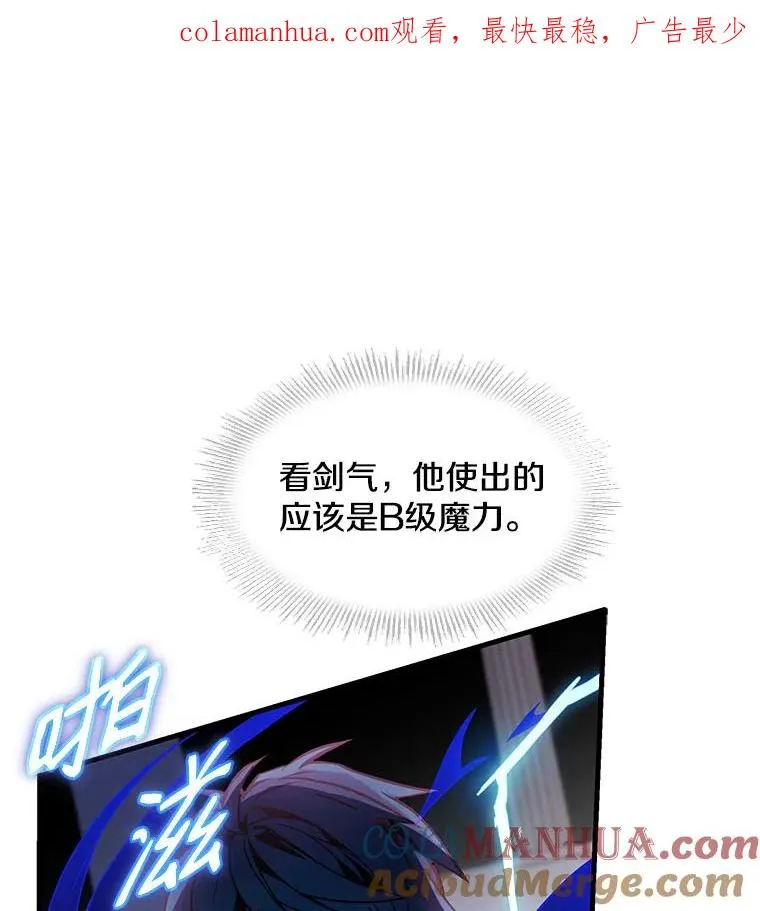 13.惊人的结果 第1页