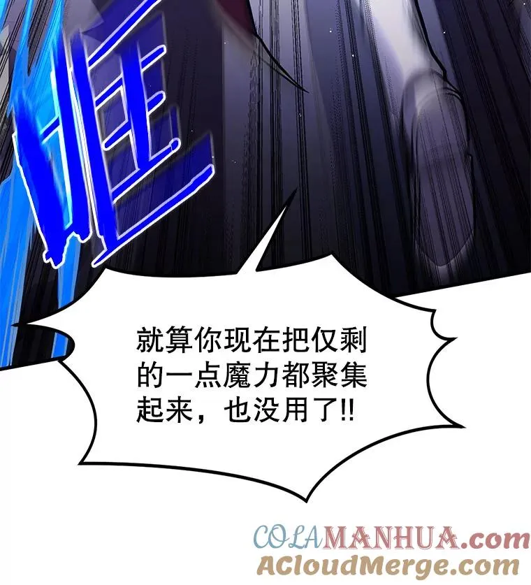 13.惊人的结果 第5页