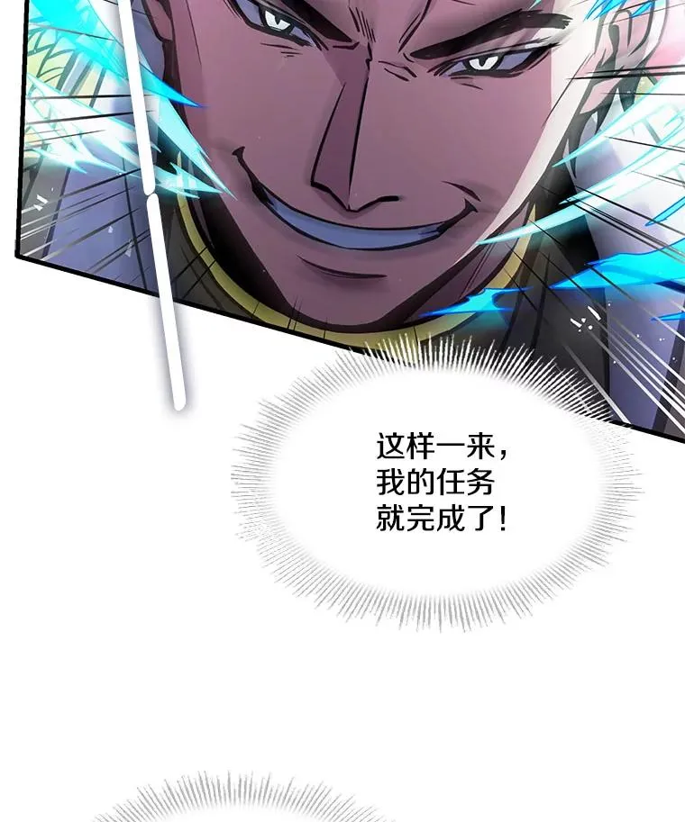 13.惊人的结果 第7页