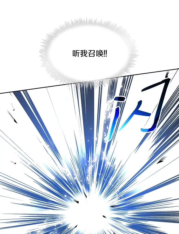 13.惊人的结果 第10页