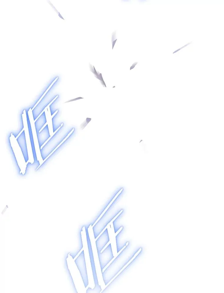 13.惊人的结果 第12页