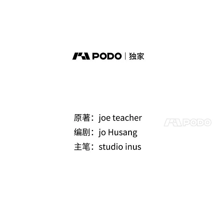13.惊人的结果 第15页