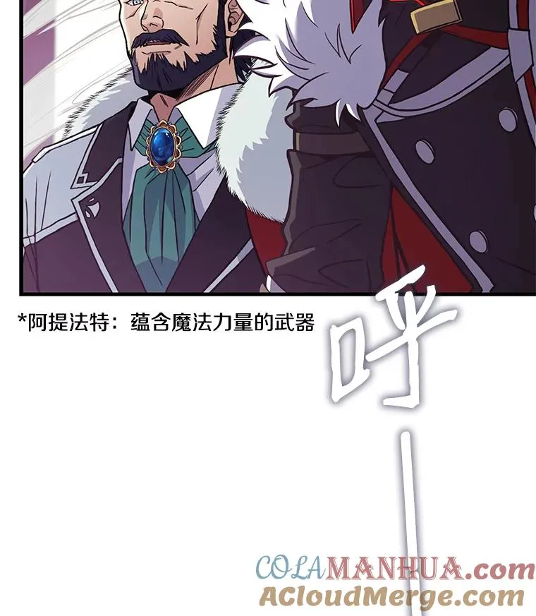 13.惊人的结果 第21页