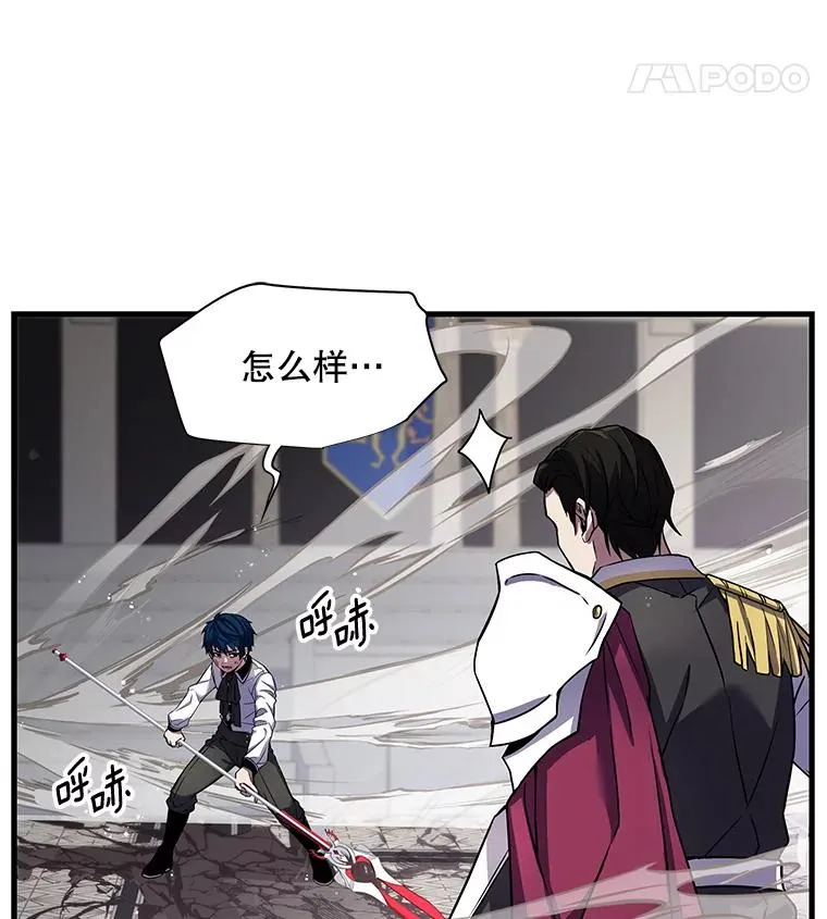 13.惊人的结果 第26页