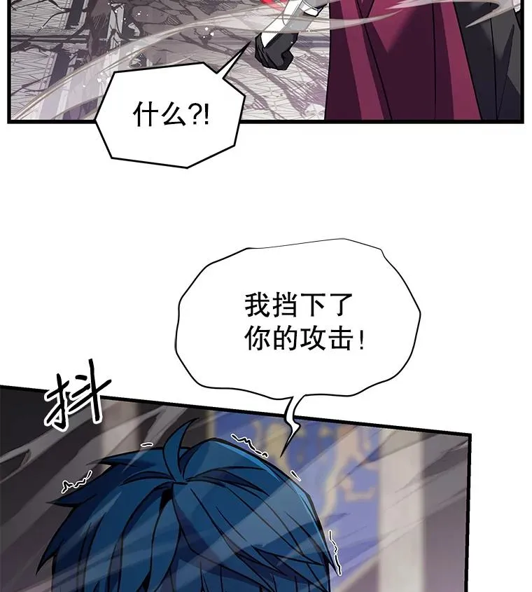 13.惊人的结果 第27页