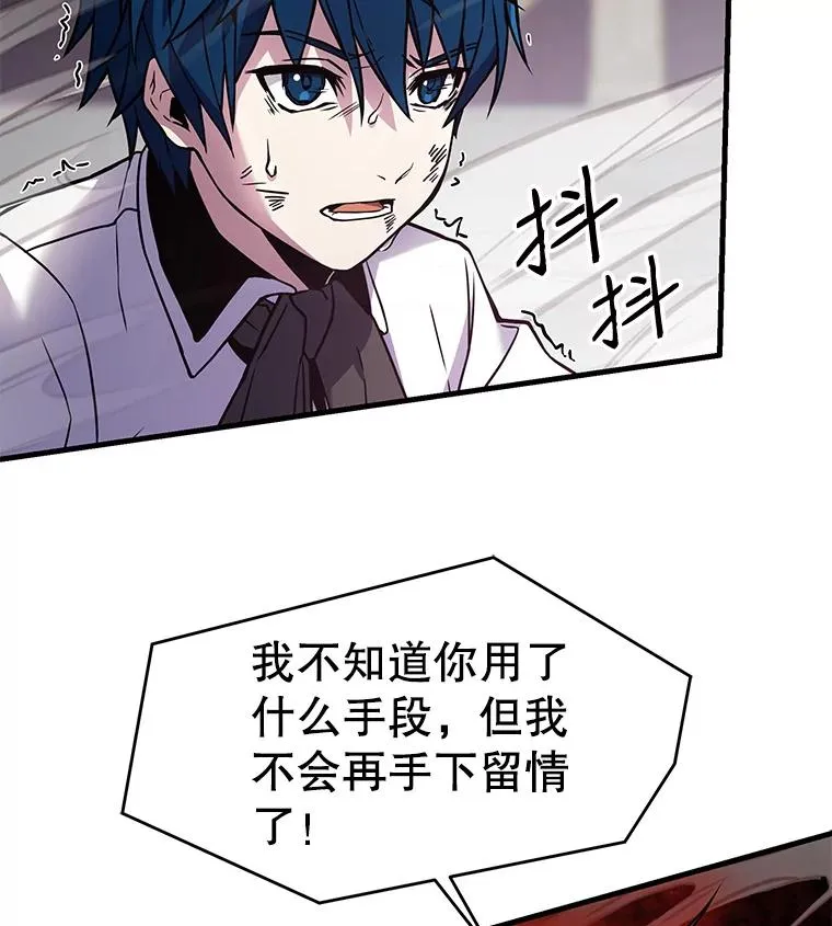 13.惊人的结果 第28页