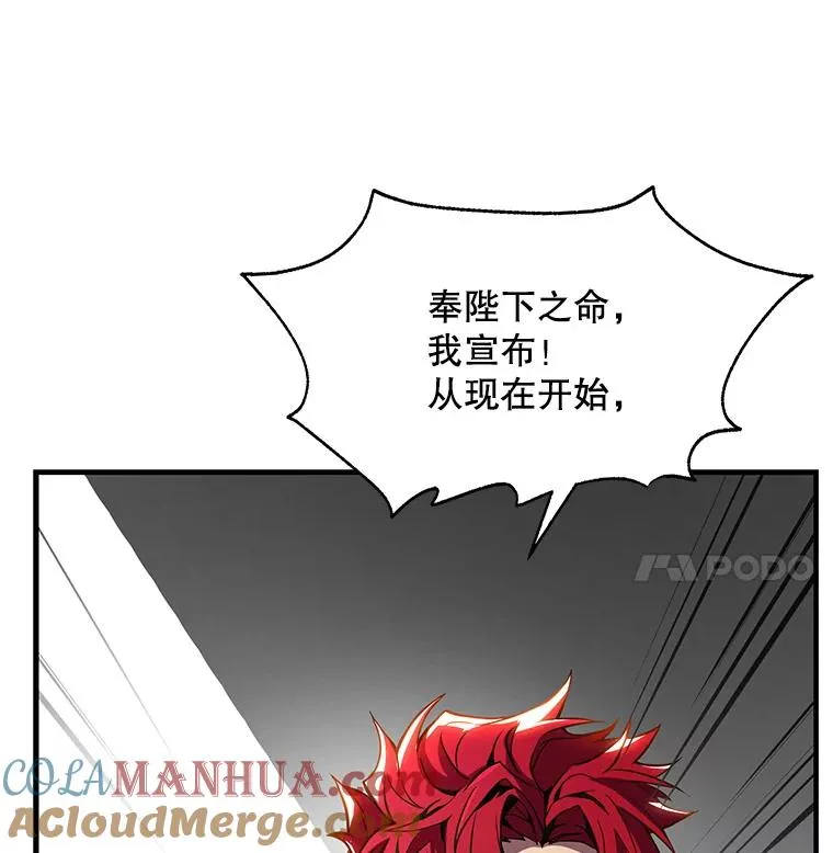 13.惊人的结果 第37页