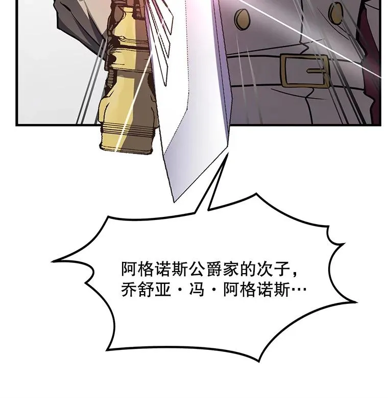 13.惊人的结果 第39页