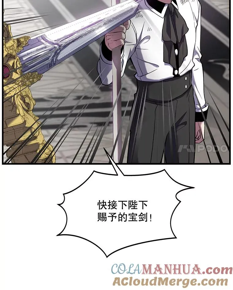 13.惊人的结果 第41页