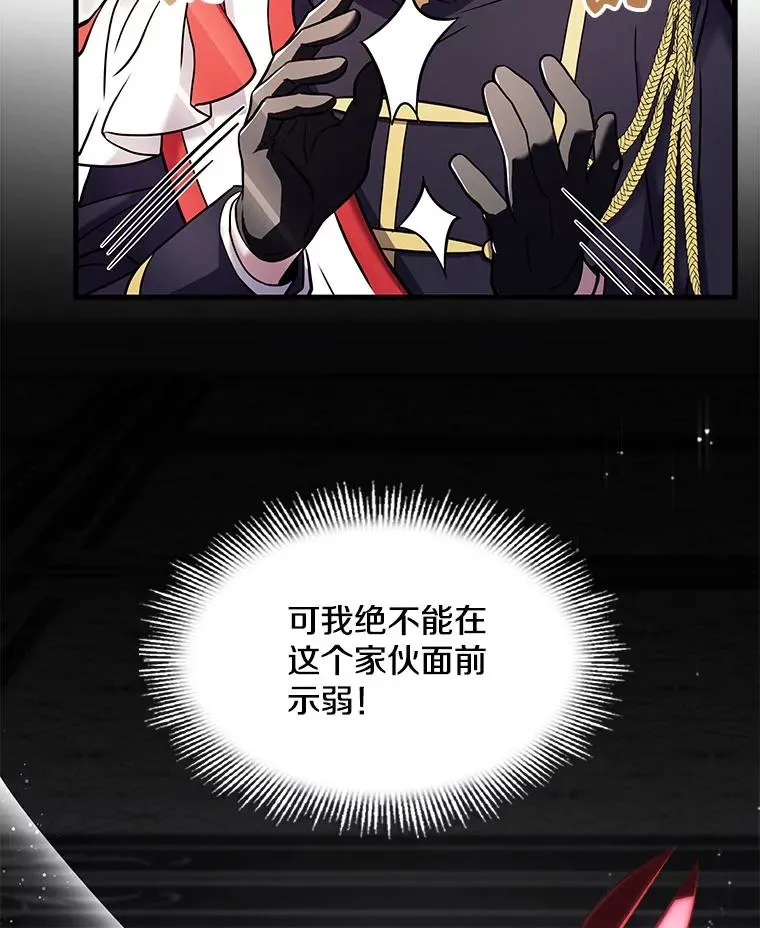 13.惊人的结果 第46页