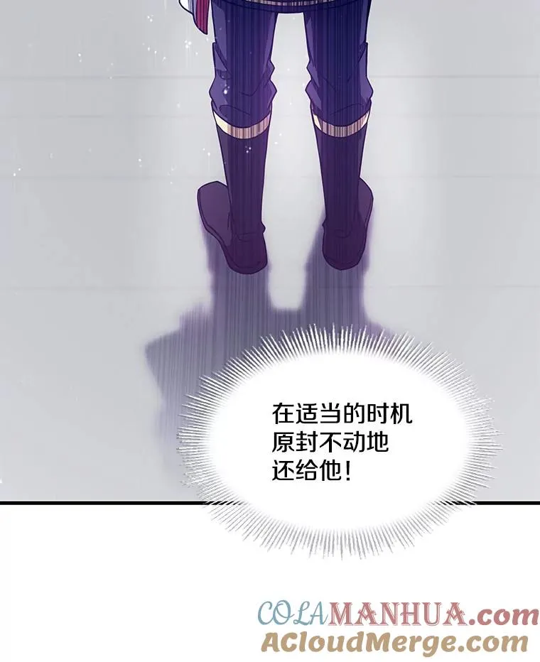 13.惊人的结果 第49页