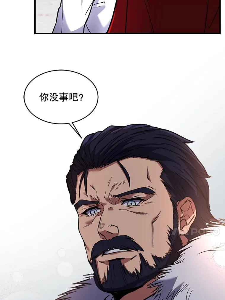 13.惊人的结果 第51页
