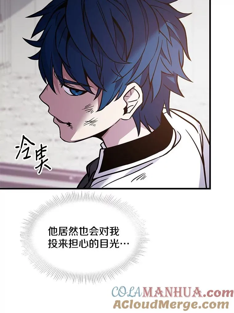 13.惊人的结果 第53页