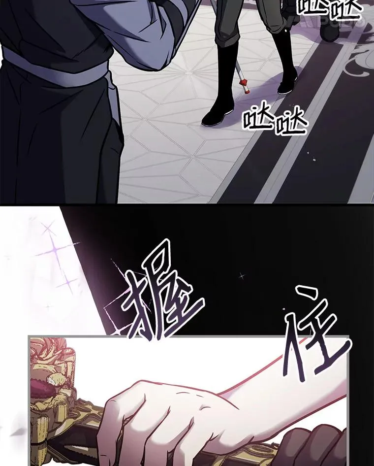 13.惊人的结果 第55页
