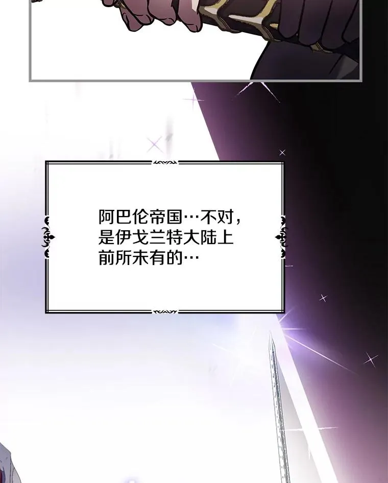 13.惊人的结果 第56页